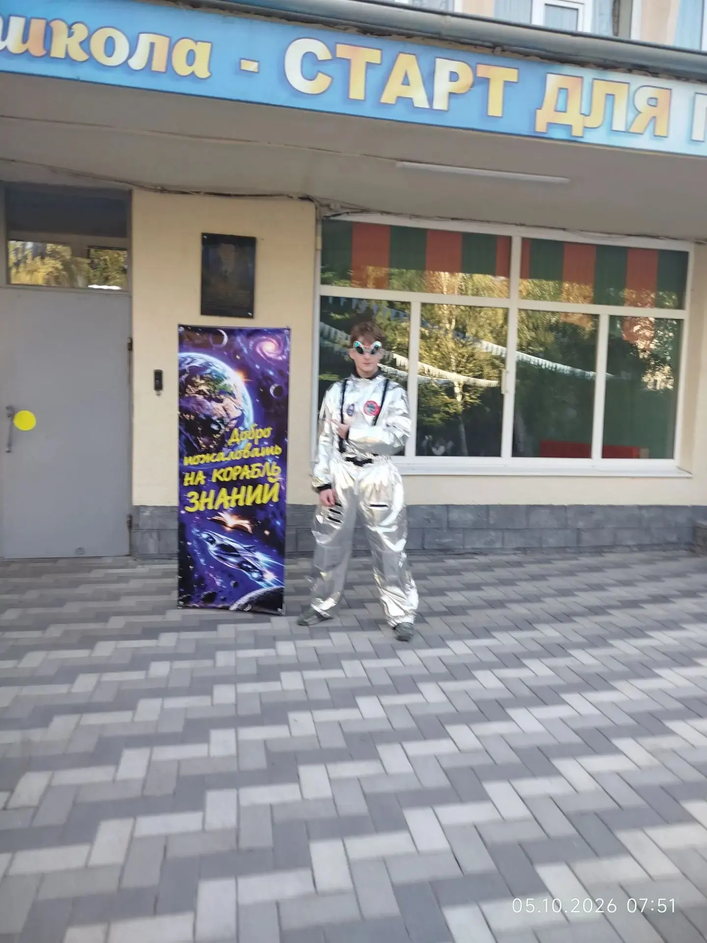 🎈 День самоуправления в нашей школе! 🎉