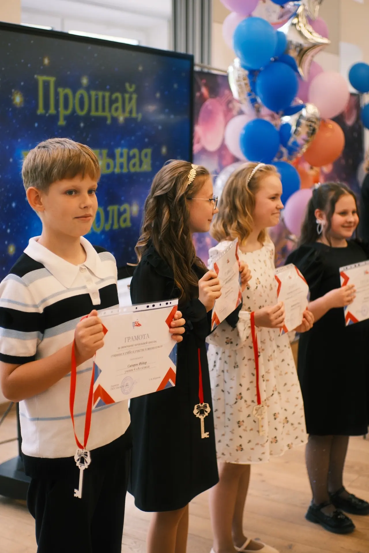 Прощай, начальная школа! (Часть 1)  Сегодня у наших ребят из четвёртых классов прошло трогательное п