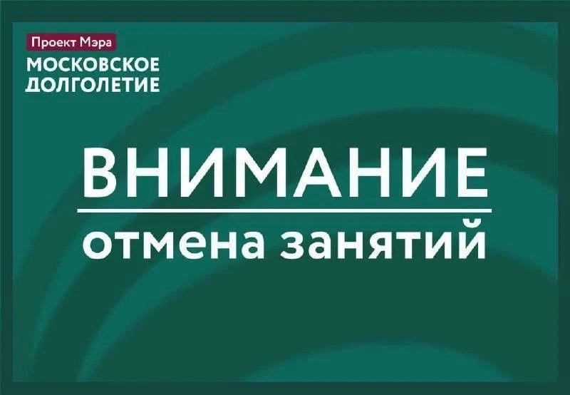 Доброе утро!