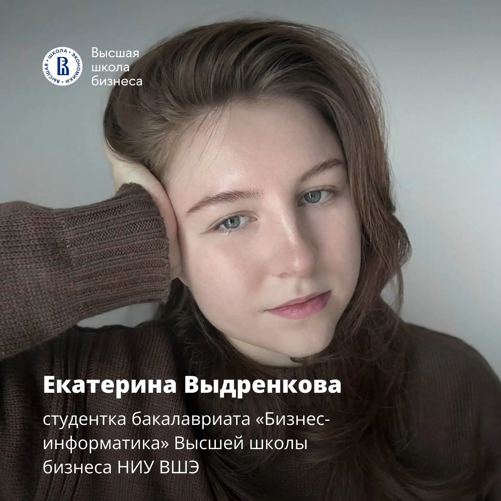 «После этой программы воспринимаешь бизнес уже не как чёрный ящик — начинаешь понимать ...