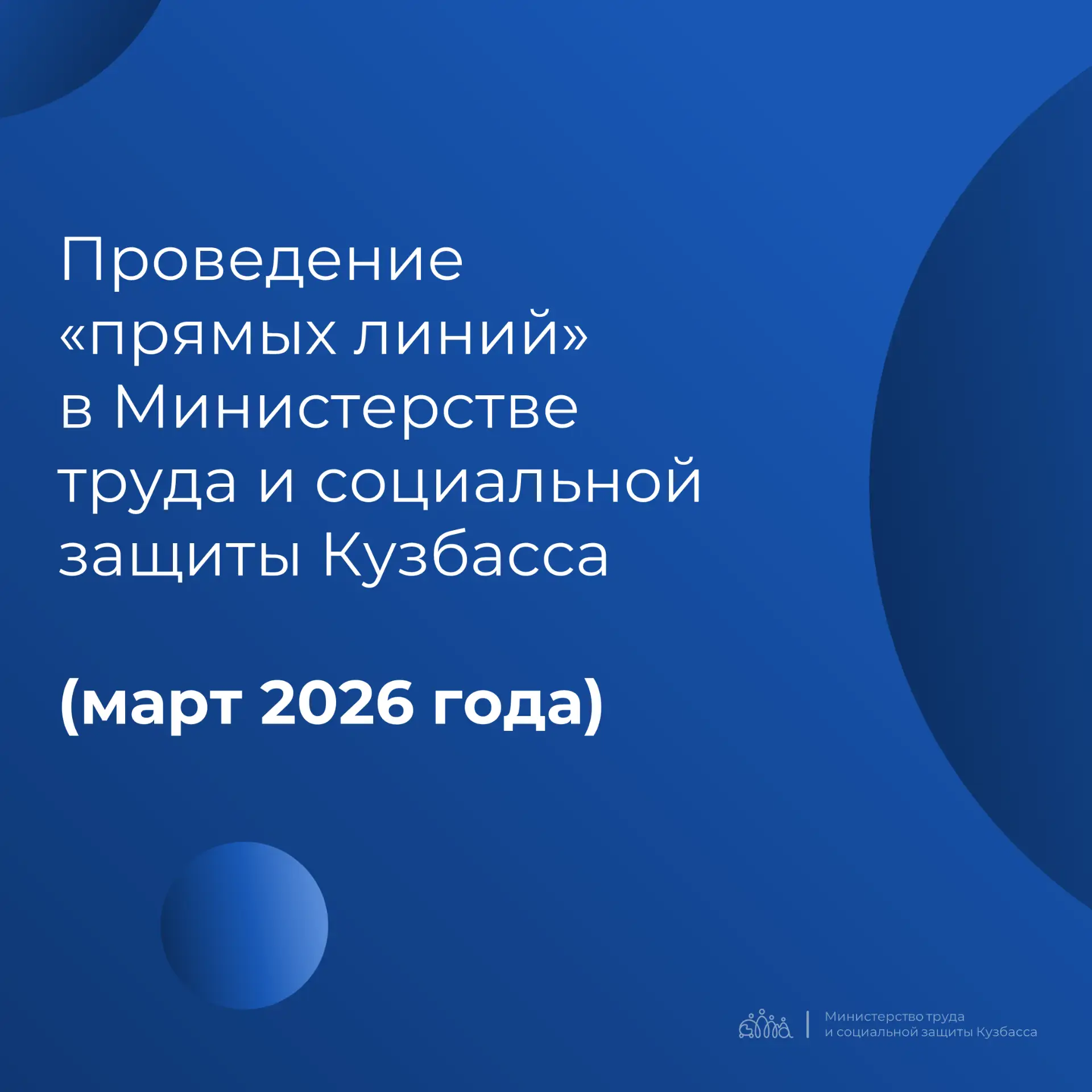 Время проведения – еженедельно по четвергам с 16:00 до 17:00  📆 19.03 Гервальд Яна Петровна (замести