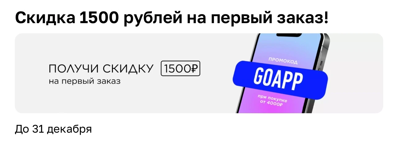 Делимся с вами секретными промокодами на сайте Летуаль 🔥