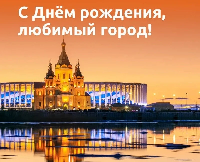 Автозаводский район | Соцгород | Нижний Новгород🏡