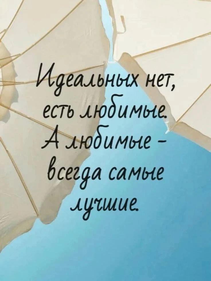 🔥🔥🔥 Канал НЕ ГРУСТИ с душевными историями на каждый день уже в MAX!!