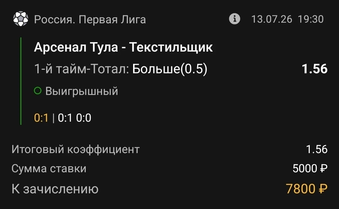Всех с победой!✅✅✅