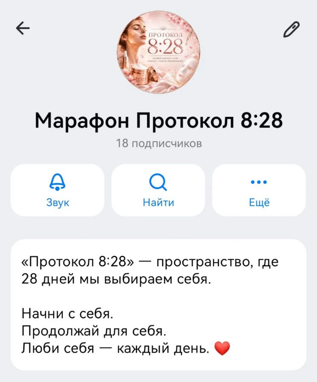 Начинаем добавлять в марафон 💪