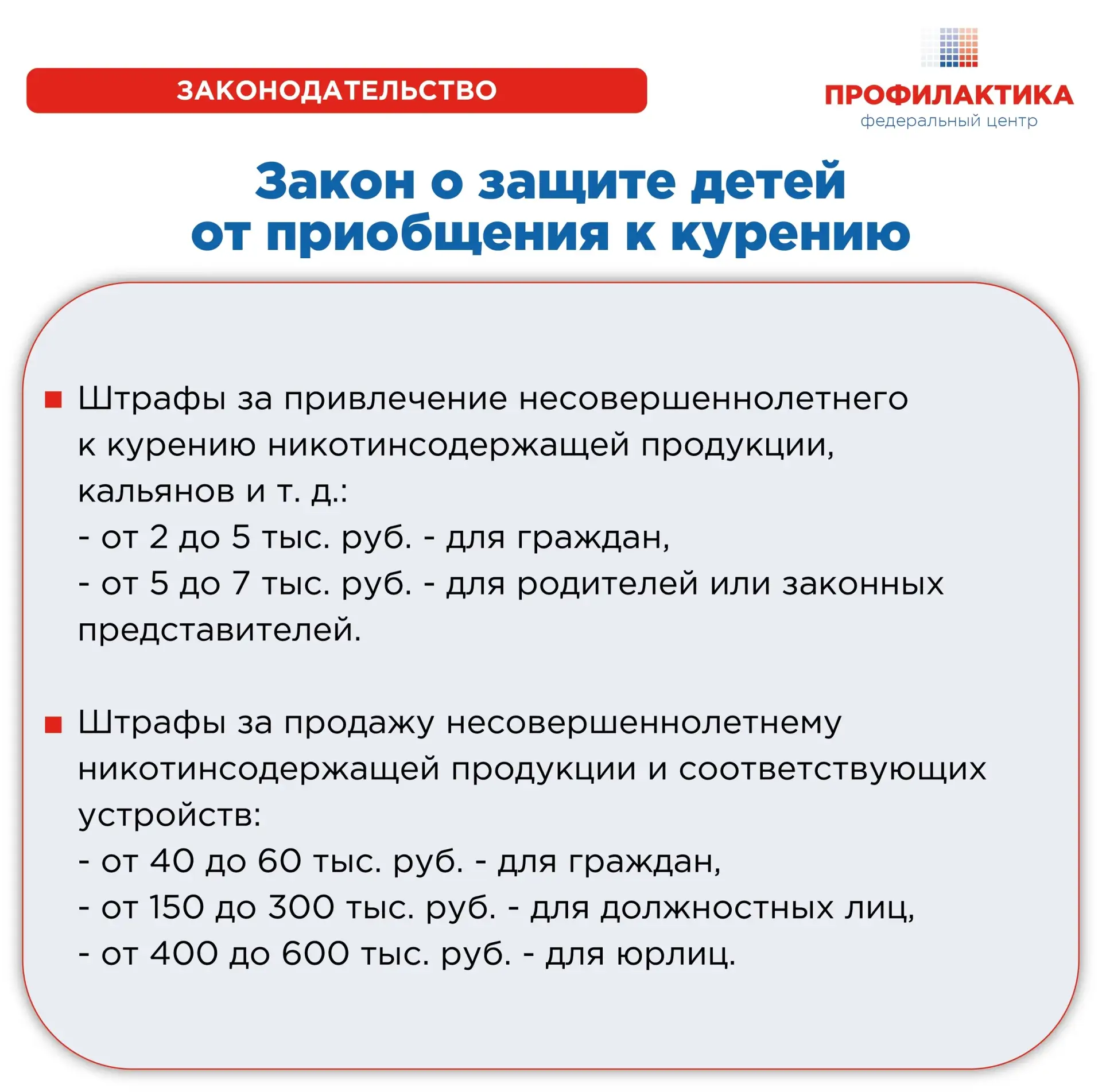 🚭 Курение и подростки: почему это не просто «вредная привычка», а серьёзное нарушение 
 
Друзья, да