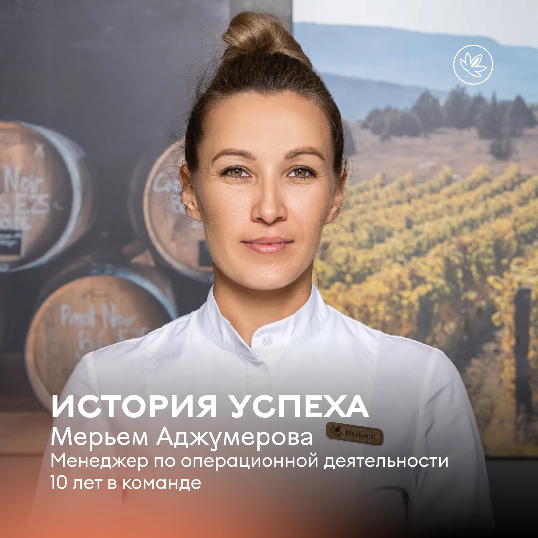 Сегодня в рубрике #ИсторияУспеха мы знакомим вас с Мерьем.