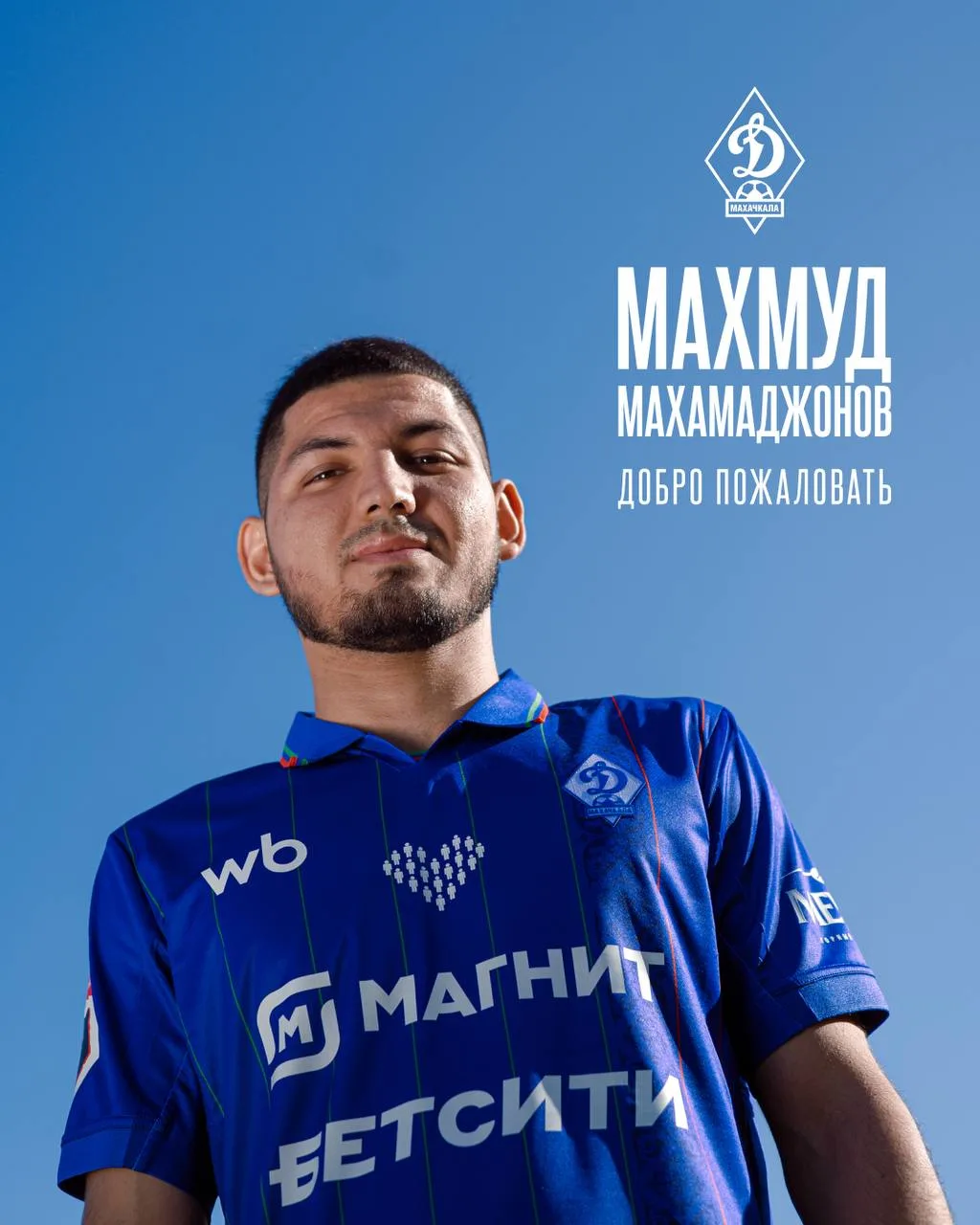 🇷🇺 🇺🇿 ⚽️Узбекистанский футболист Махмуд Махамаджонов стал игроком "Динамо" из Махач...