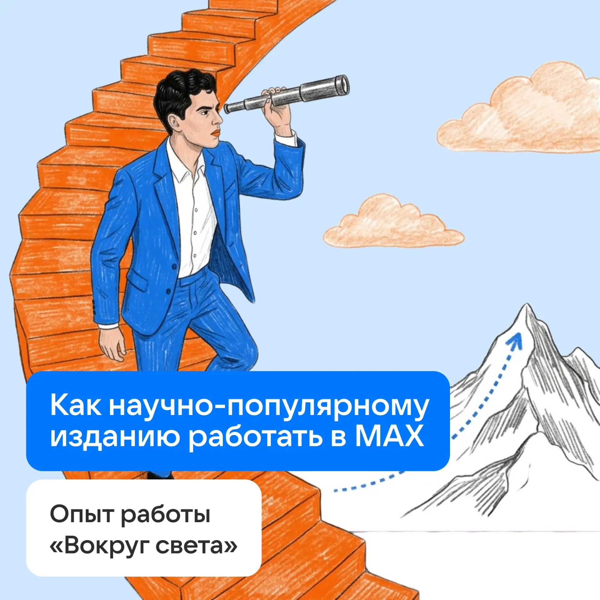 Как устроена работа одного из старейших российских изданий, которому 165 лет? Опыт такого медиа особ