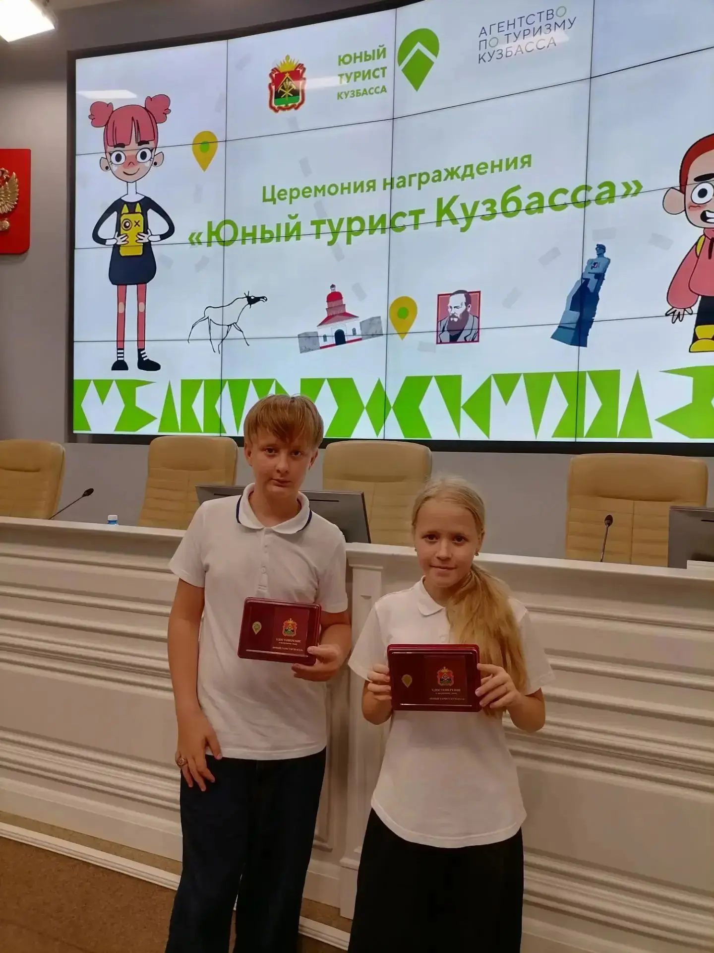 🏆 **Гордость Гимназии № 10! Наши юные туристы покоряют Кузбасс!** 🏔️

Спешим поделиться невероятно