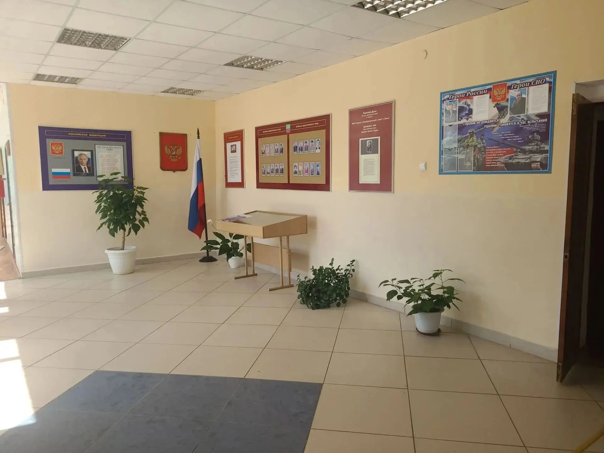 В Шимском муниципальном округе образовательные организации готовы к новому учебному год...