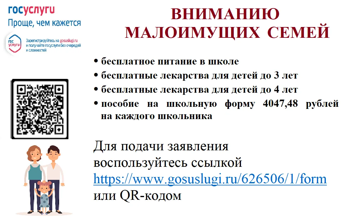 ВНИМАНИЮ