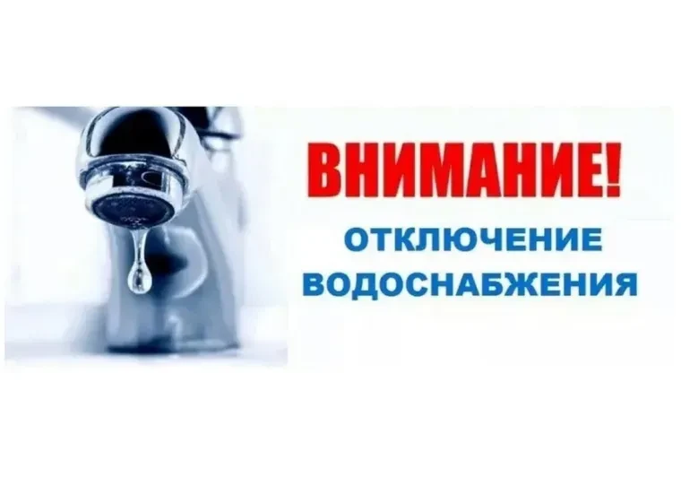 Уважаемые жители Шербакульского района!
Администрация уведомляет, что в связи с проведением капиталь