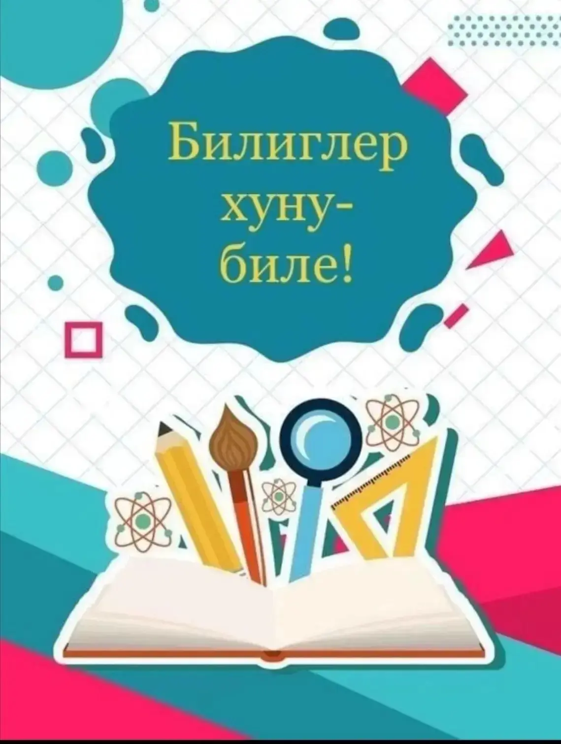 Автор: Борис Ооржак