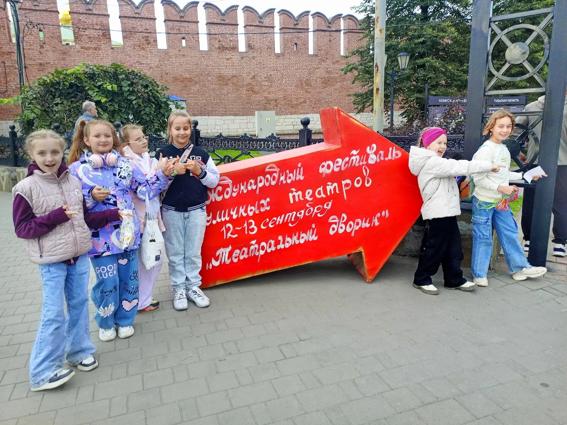«В эти выходные театральный коллектив «Кукарямба» побывал на удивительном фестивале ули...