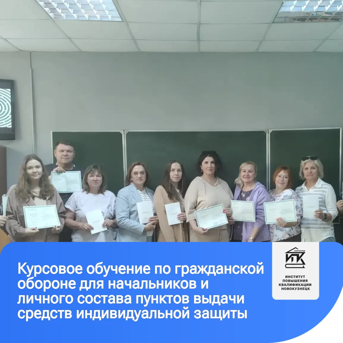 «Безопасность начинается с подготовки» 🔐