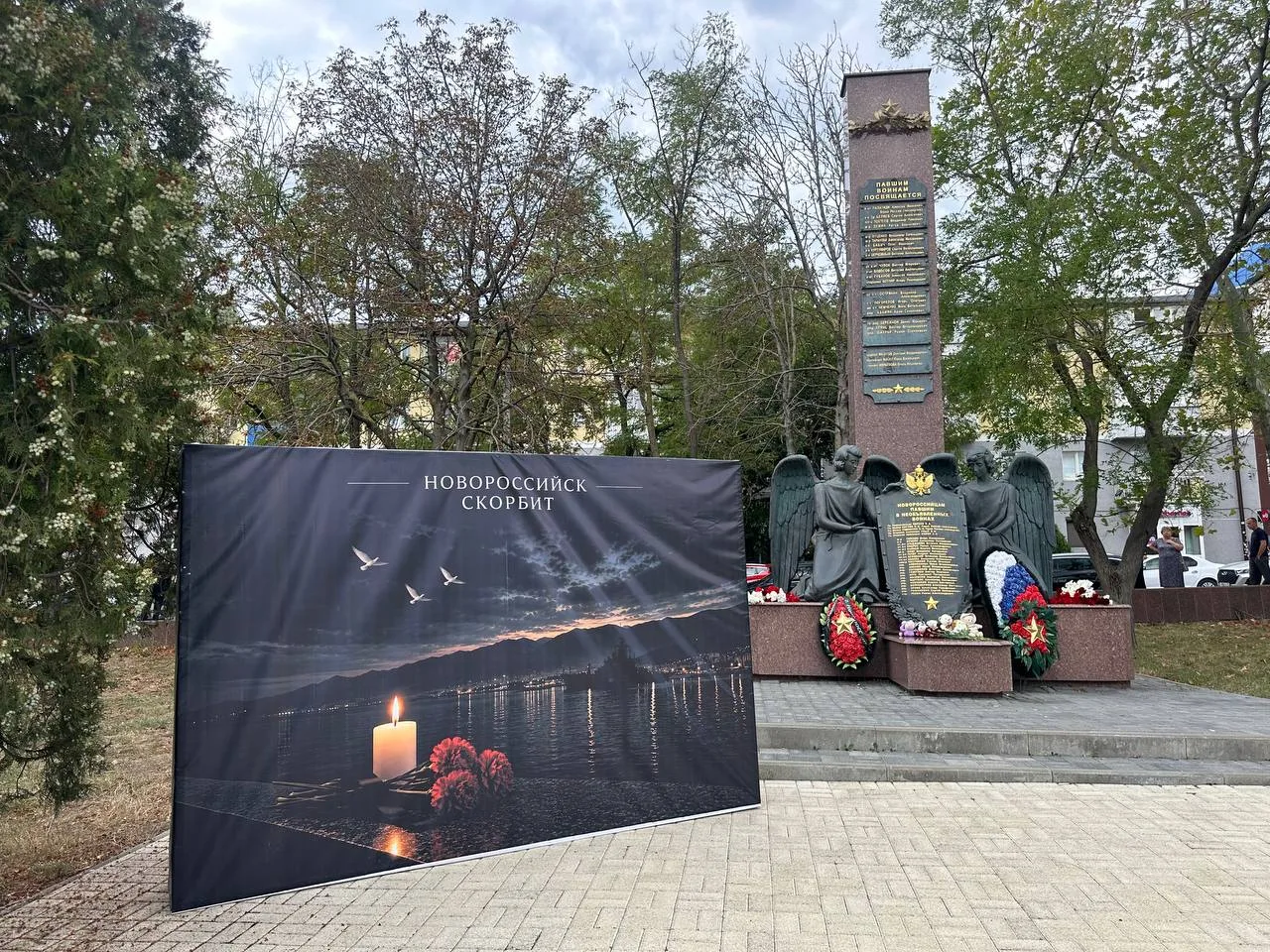 В сквере имени А.Н. Рыбнева организован стихийный мемориал.