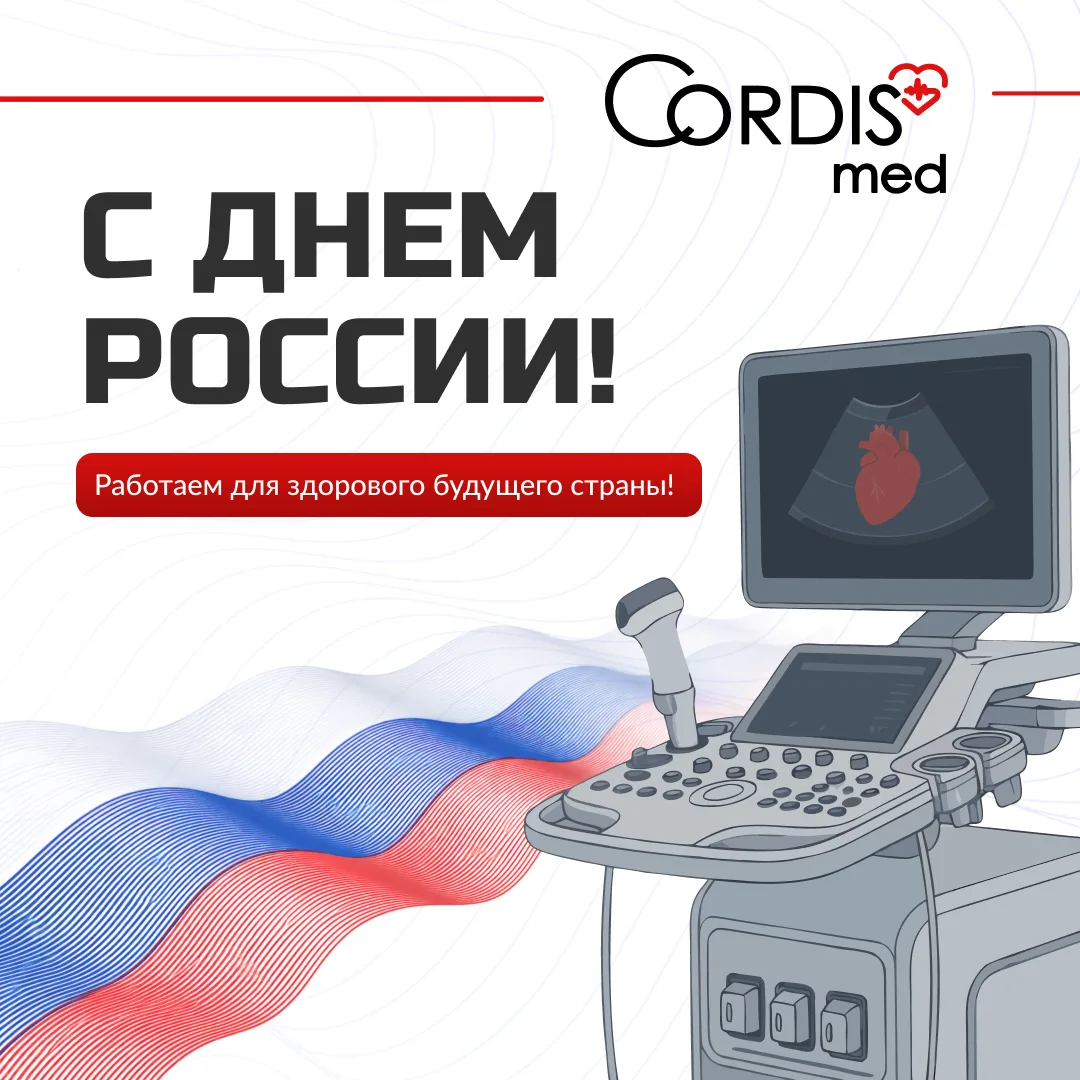 Мы гордимся страной, в которой живем и работаем 🇷🇺