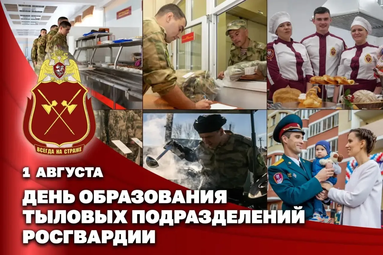 Директор Росгвардии Герой России генерал армии Виктор Золотов поздравил специалистов по...