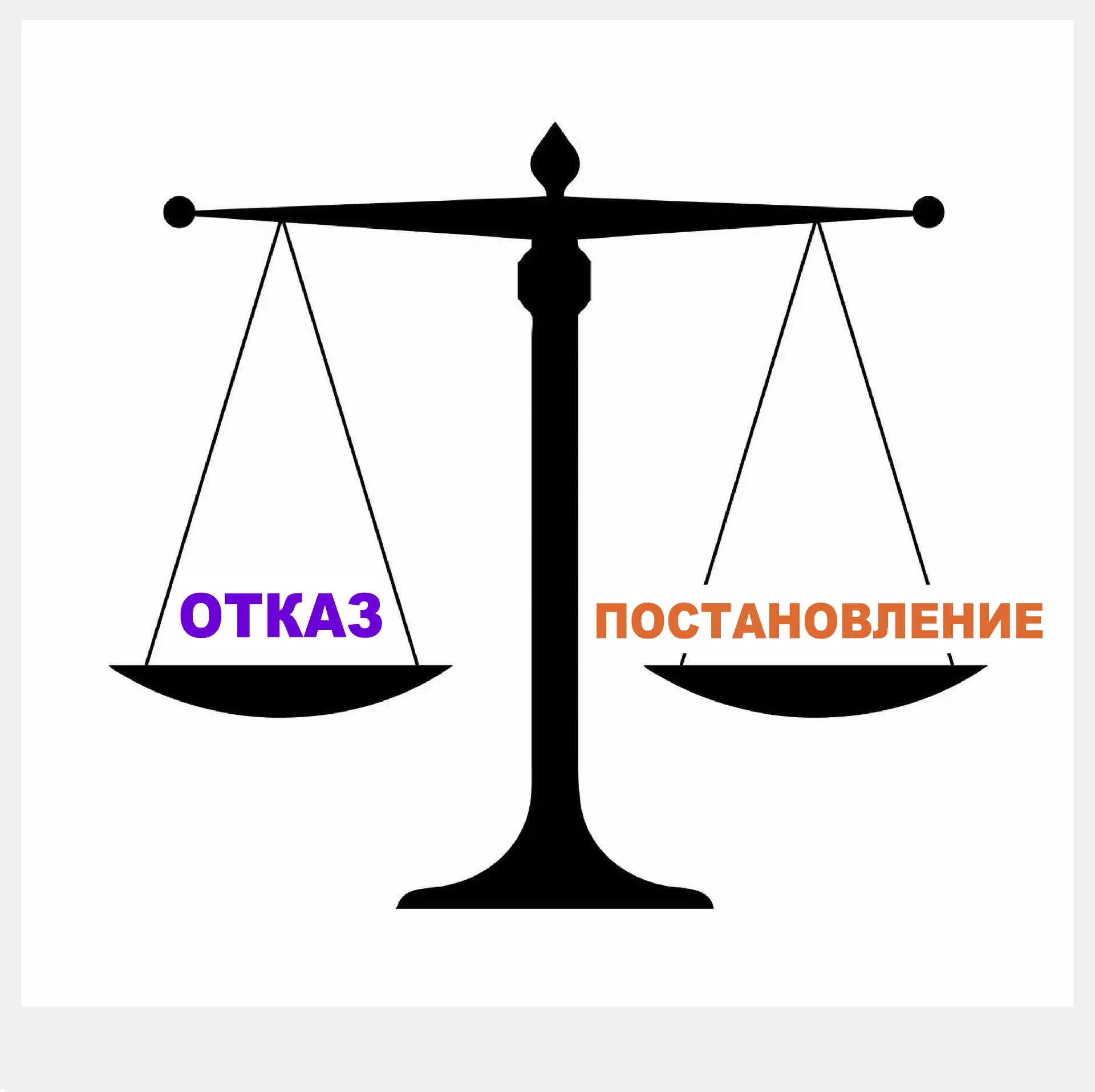 🌿 «А давайте честно: иногда перераспределение — это love story с плохим концом»