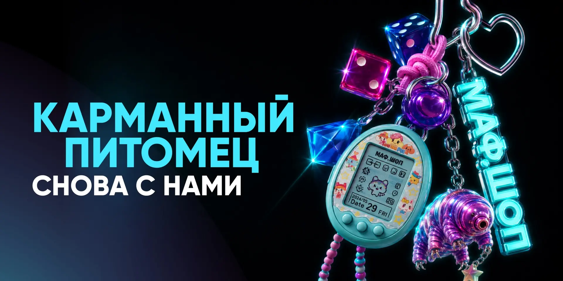🌡️ Уровень ностальгии улетает в стратосферу