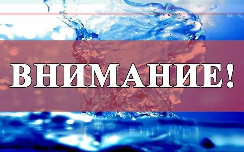 По информации диспетчера "Вода Донбасса": в связи с низким напряжением в сети насосные ...