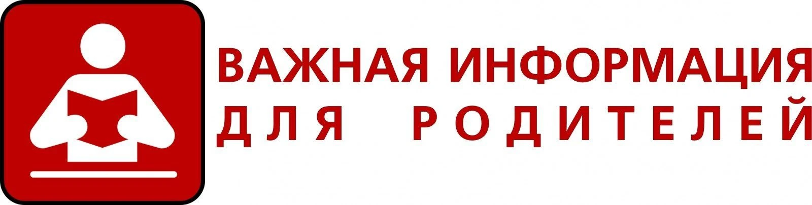 Меры социальной поддержки семье и детям.
В рамках муниципальной программы «Социальная поддержка граж