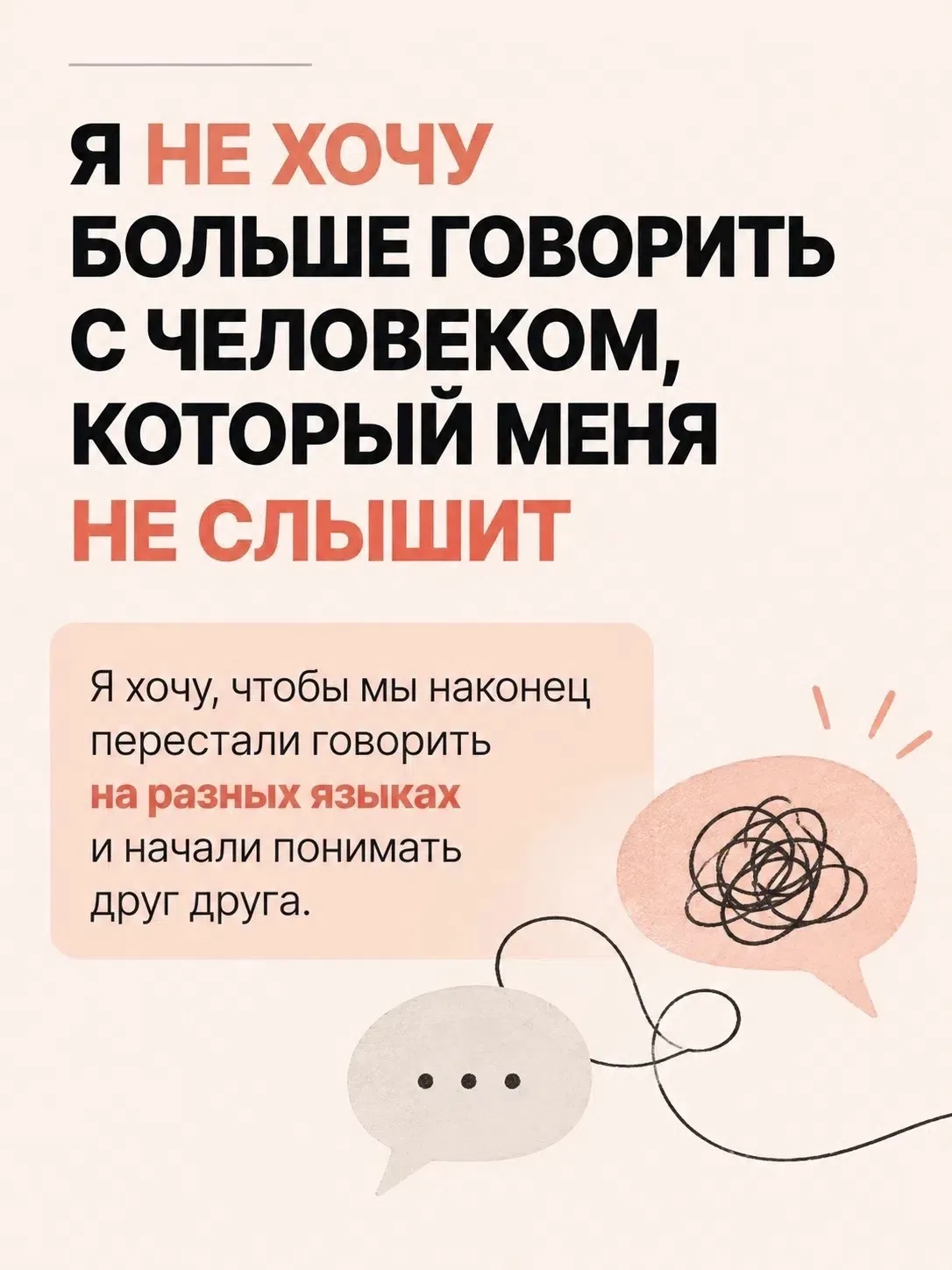 📌 БЕСПЛАТНЫЙ ПРАКТИКУМ ЯСНОСТИ по отношениям