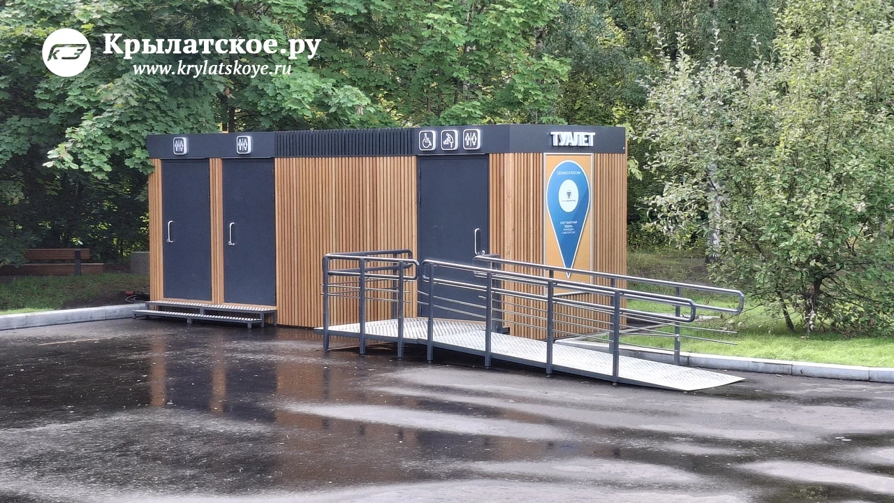 На Крылатских холмах все-таки появятся туалеты. Судя по фото, их установят не только в ...