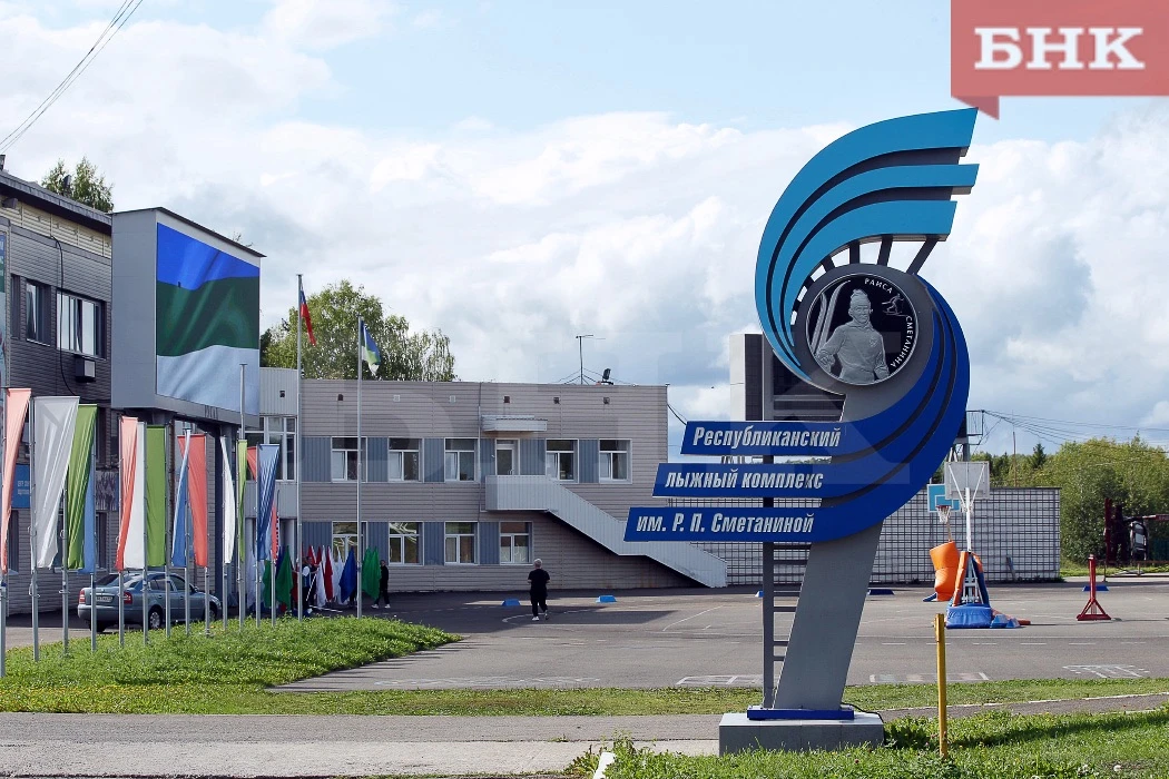 В Коми полностью закрыли спорткомплекс после вспышки сальмонеллеза

Приостановлен весь тренировочный