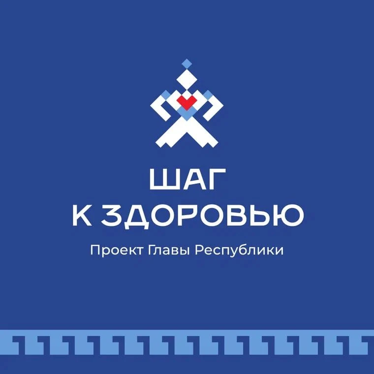 Завтра, 26 августа в рамках партийного проекта «Здоровое будущее», инициированного Глав...