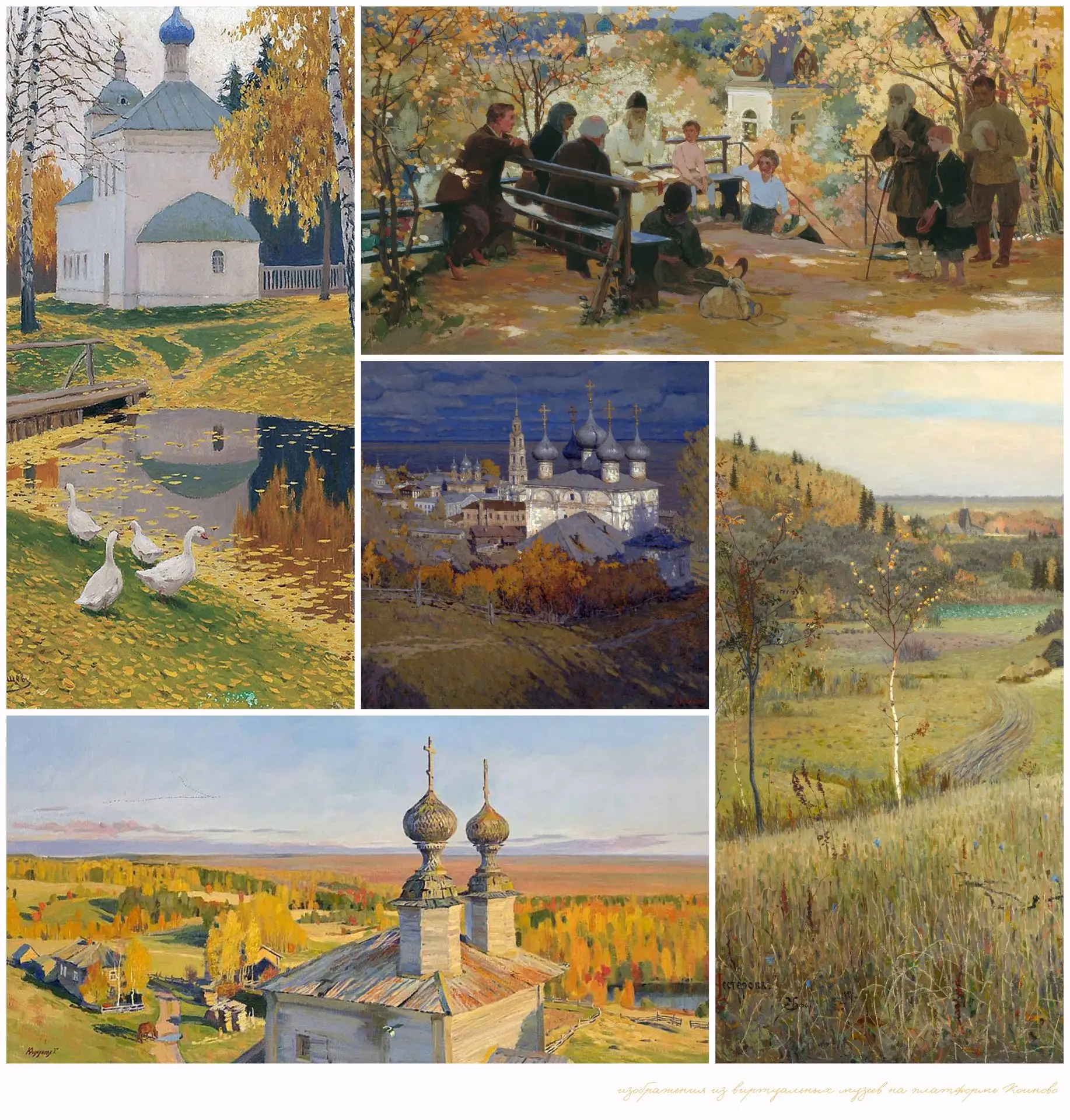Вдохновляемся золотой осенью 🍂