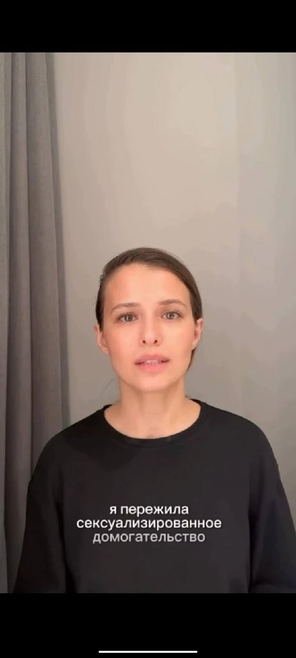 Любовь Аксенова рассказала о пережитом в 17 лет сексуализированном домогательстве

Актриса призналас