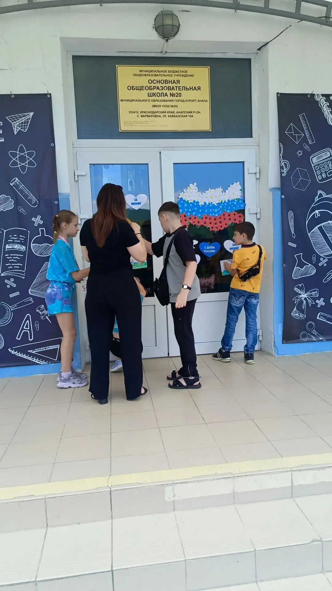В преддверии Дня России наша школа превратилась в центр притяжения самых активных и нер...
