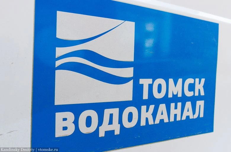 В части Ленинского района будет отсутствовать холодное водоснабжение от 01 апреля 2026 г.