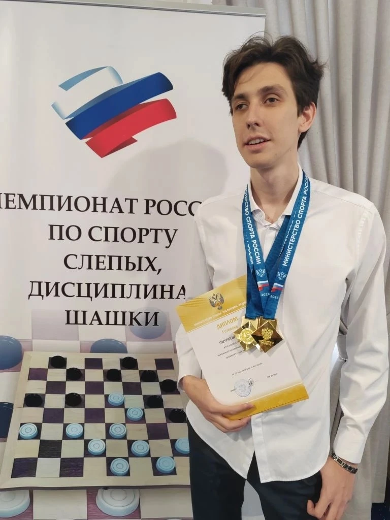 Впервые в своей карьере ярославский гроссмейстер Иван Смурков выиграл сразу 3 золотых медали чемпион