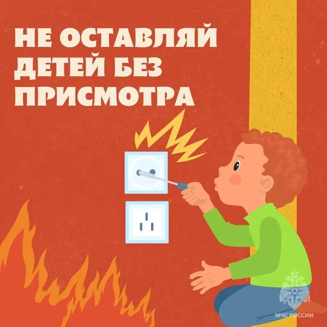 🔥 Безопасность — это просто!