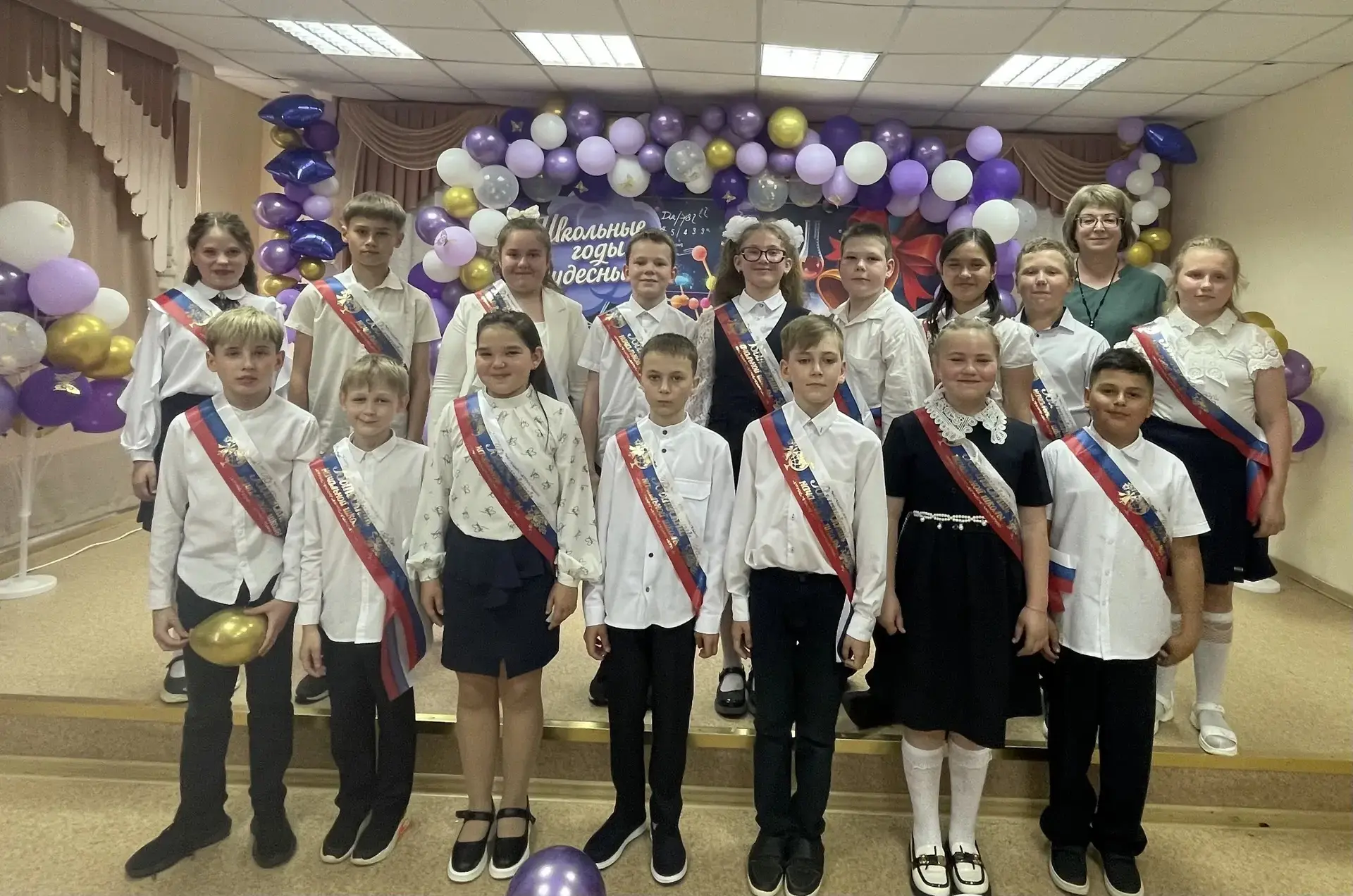 🎉 До свидания, начальная школа! 🎉