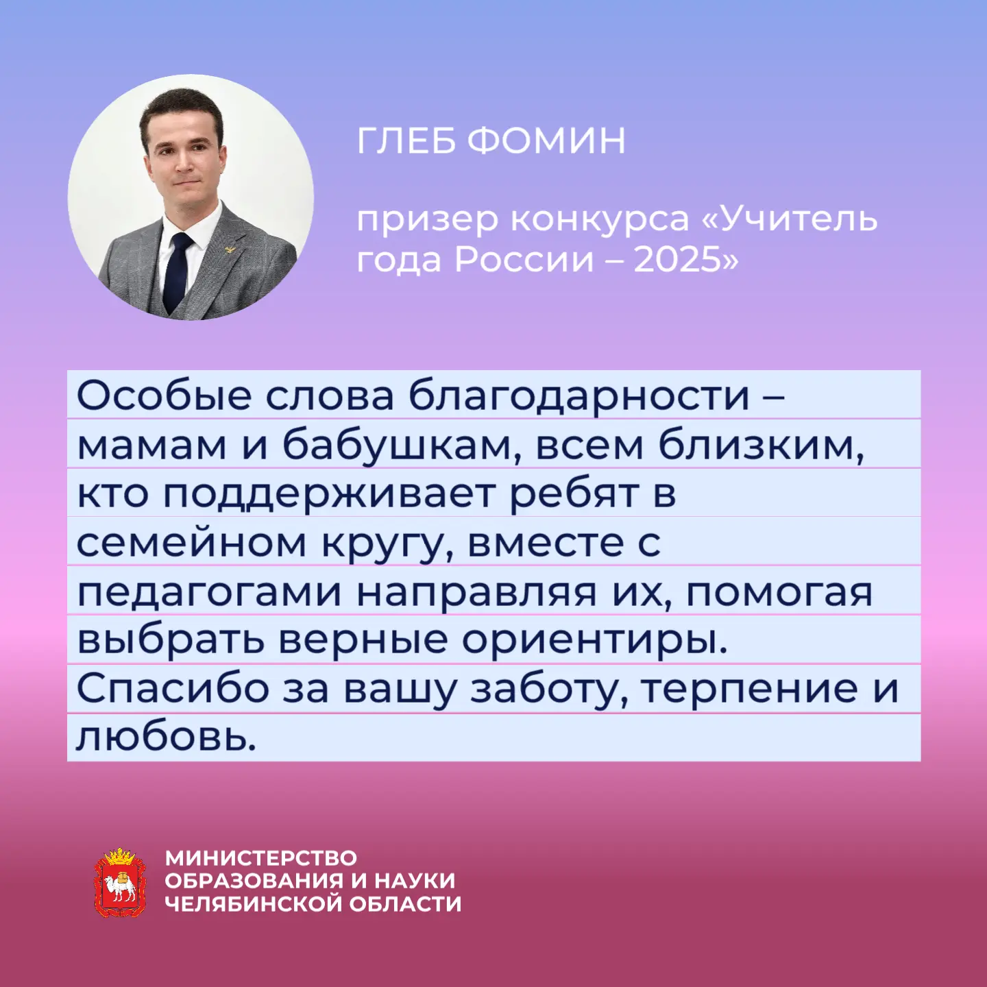 🌸 Сегодня мы поздравляем наших коллег, всех прекрасных женщин системы образования. Именно вы своим л