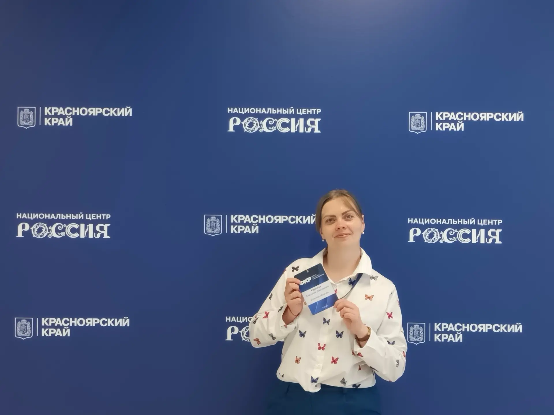 Классный руководитель нашей школы стал участником окружного форума👩‍🏫

📌С 1 по 2 июля в Красноярс