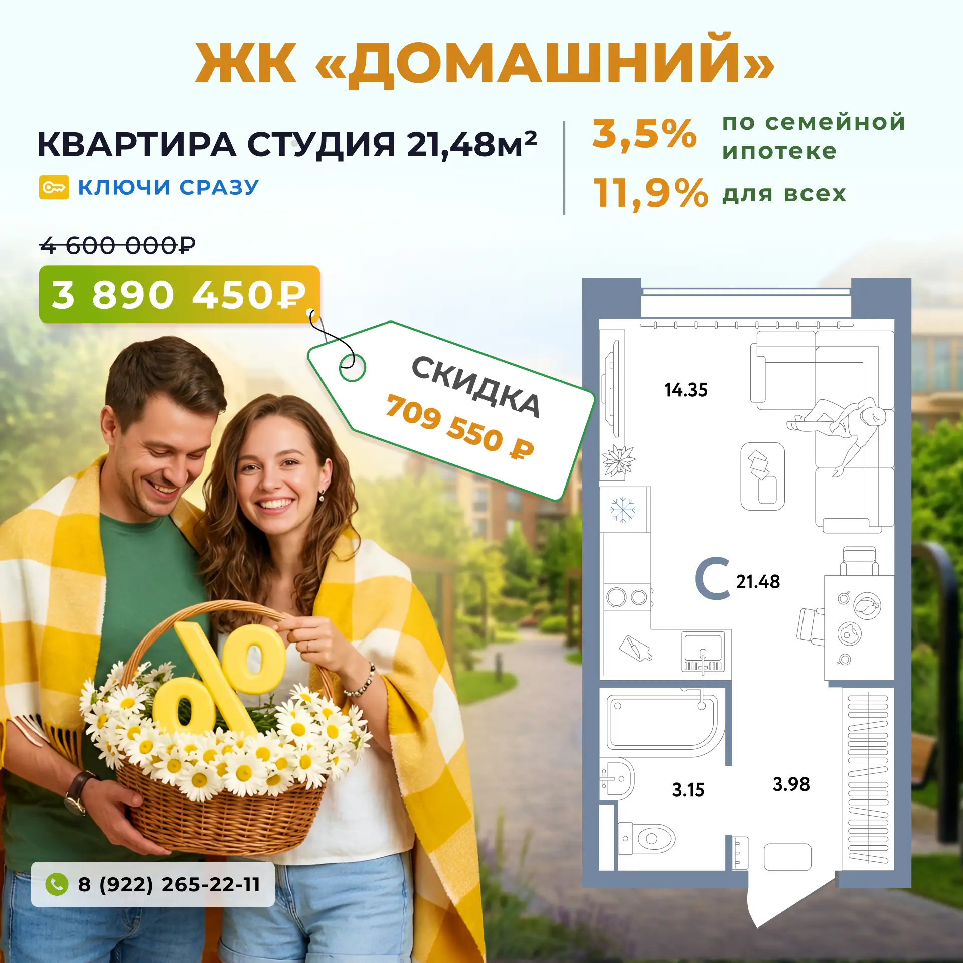🔥 Дача, где отдыхает душа: как найти своё место без нервов и переплат