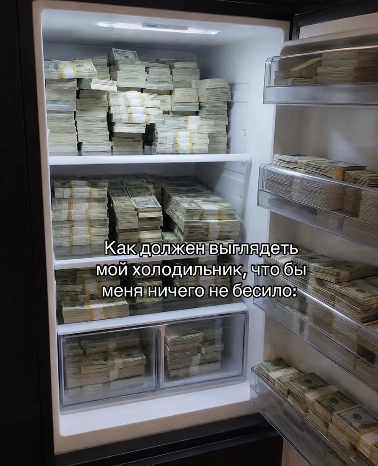 все именно так