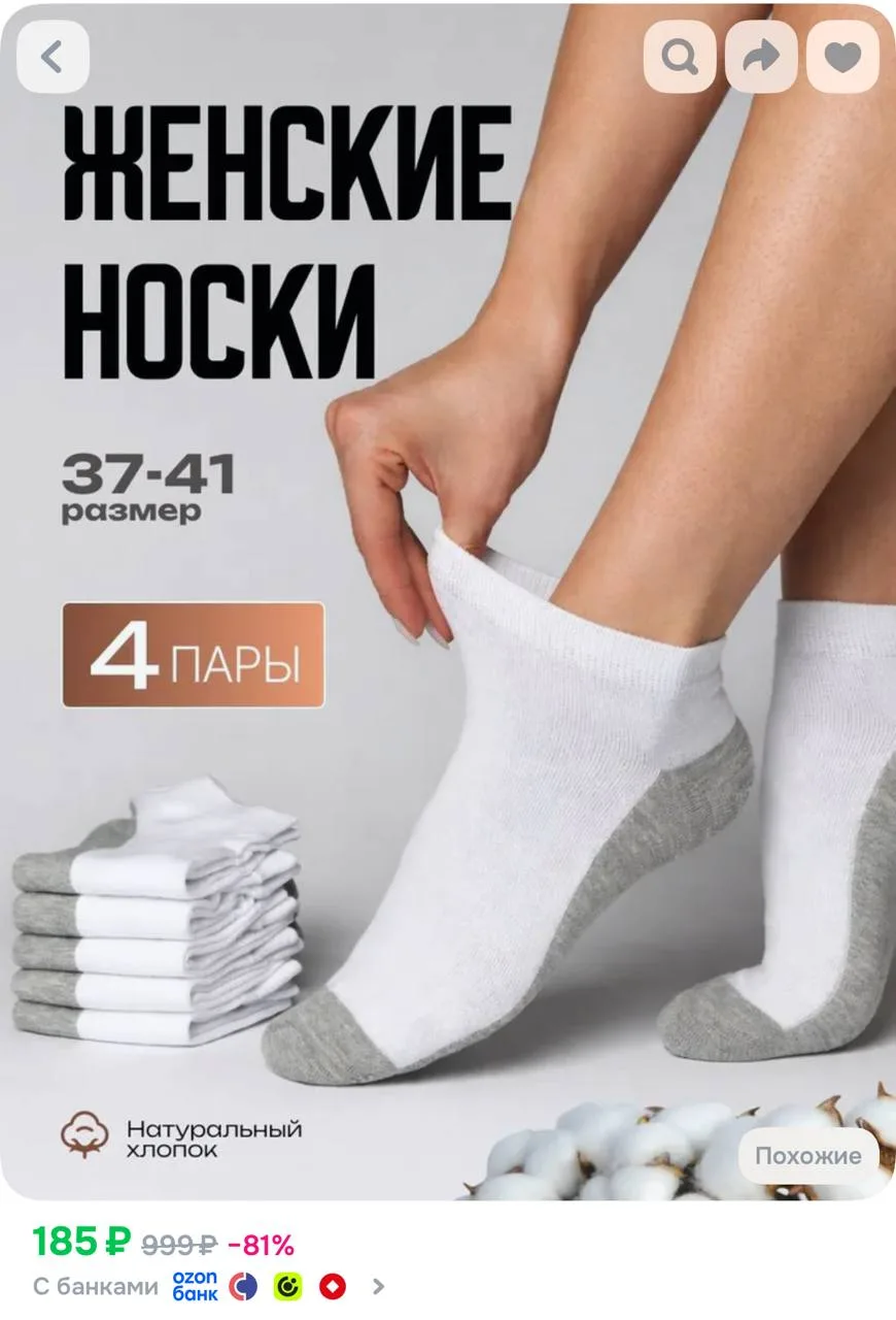 https://ozon.ru/t/7GUqmNv