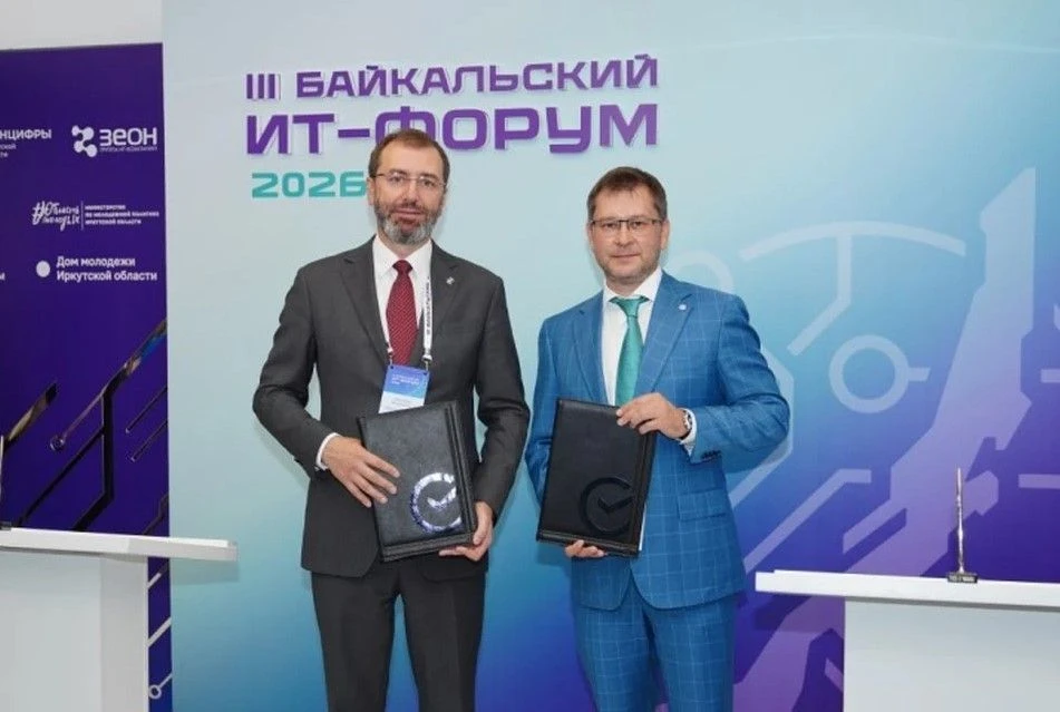 Третий Байкальский ИТ-форум проходил в Иркутске 10-11 сентября. Мероприятие собрало экс...