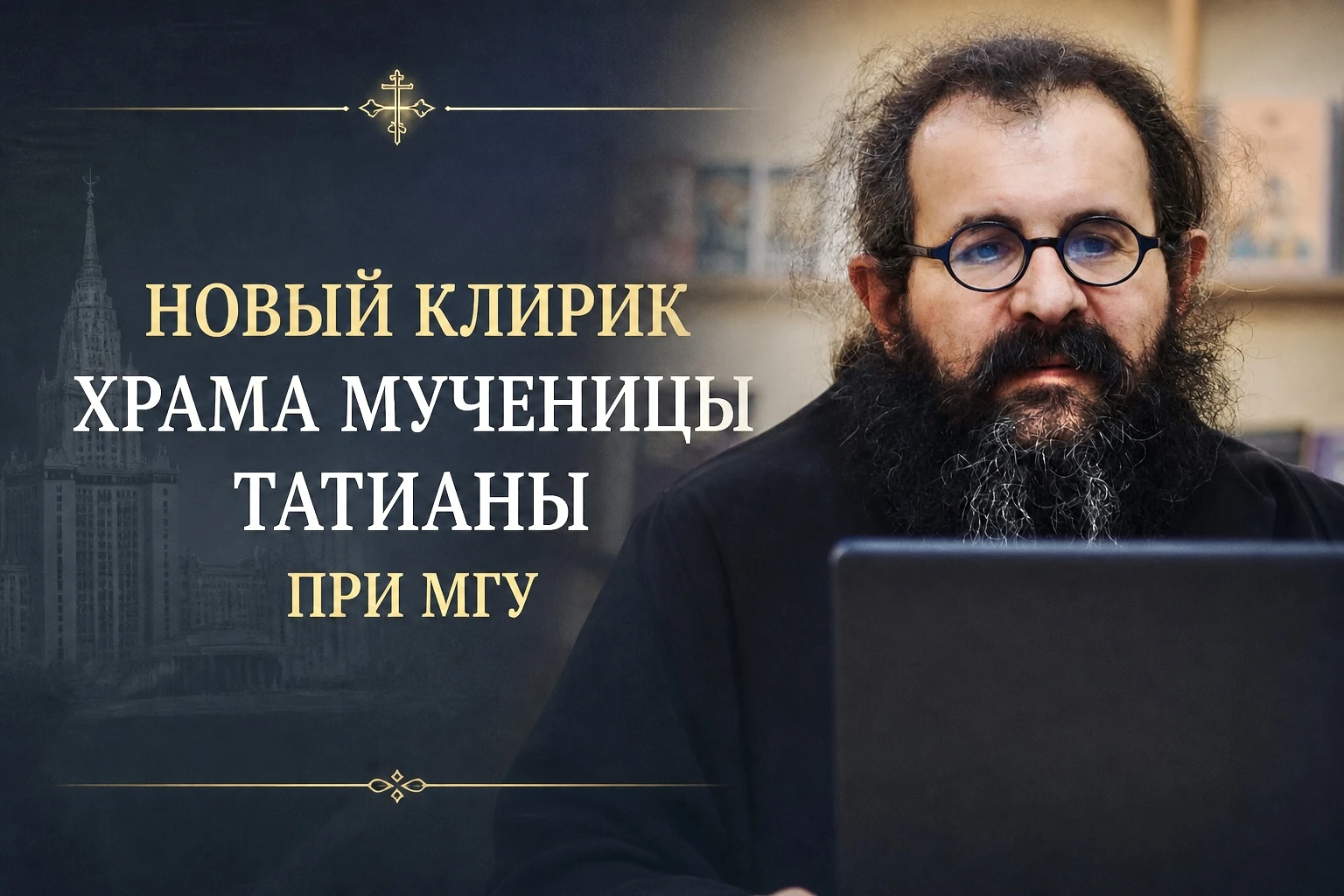 📚 Знакомимся ближе