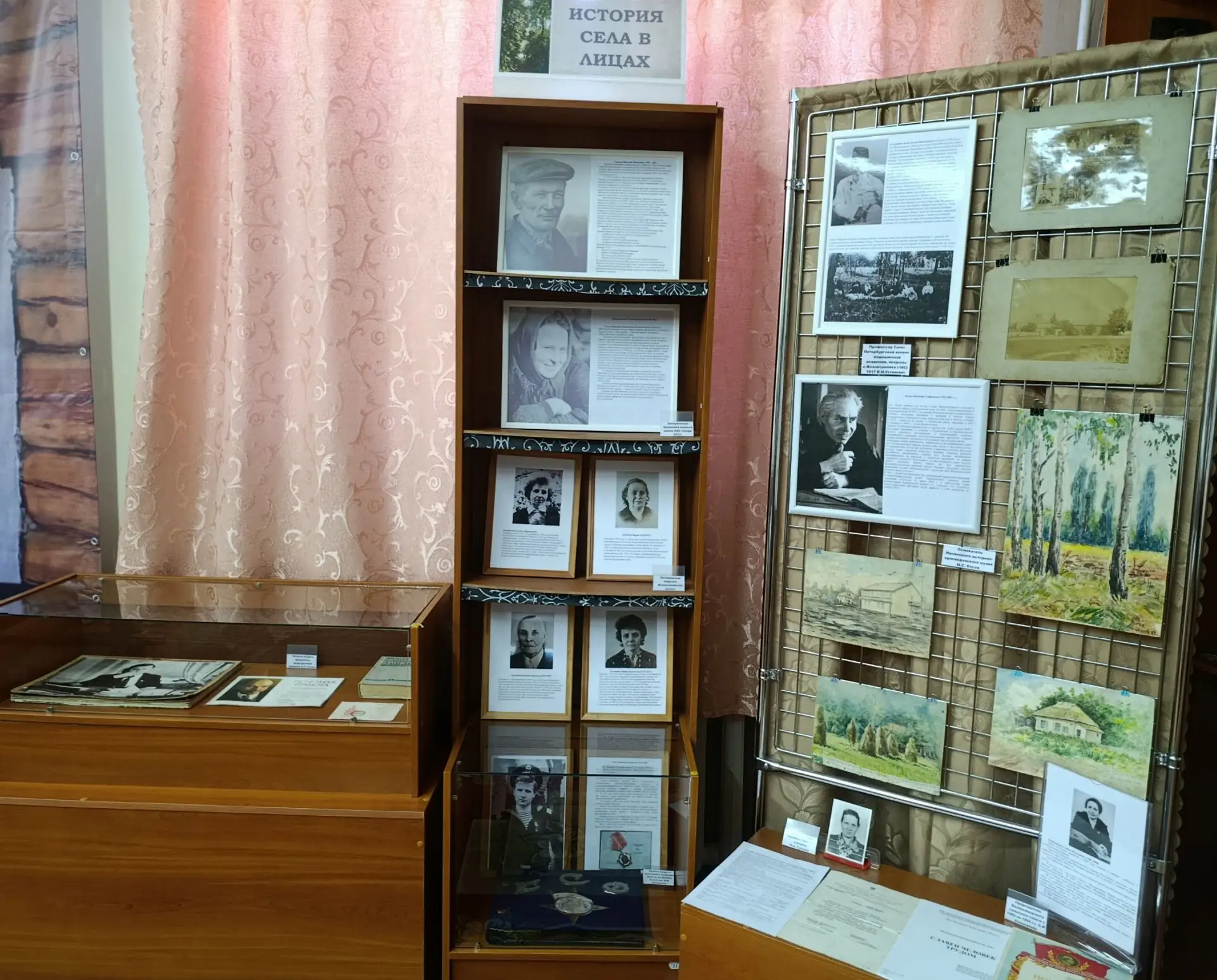 Вознесеновский филиал приглашает на временную выставку «История села в лицах», посвящён...