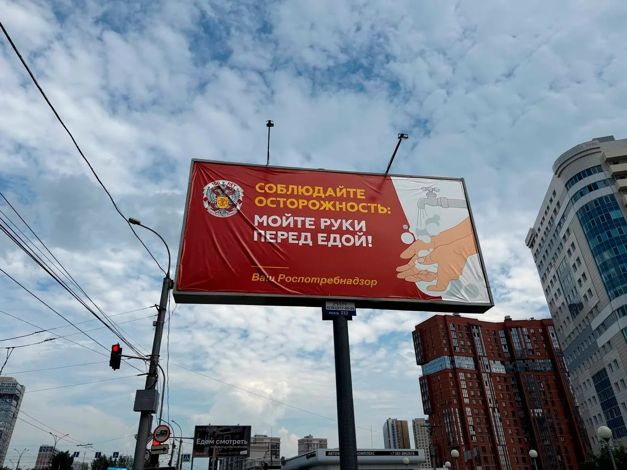 🧼 Сегодня в Новосибирске можно увидеть важную социальную рекламу!
