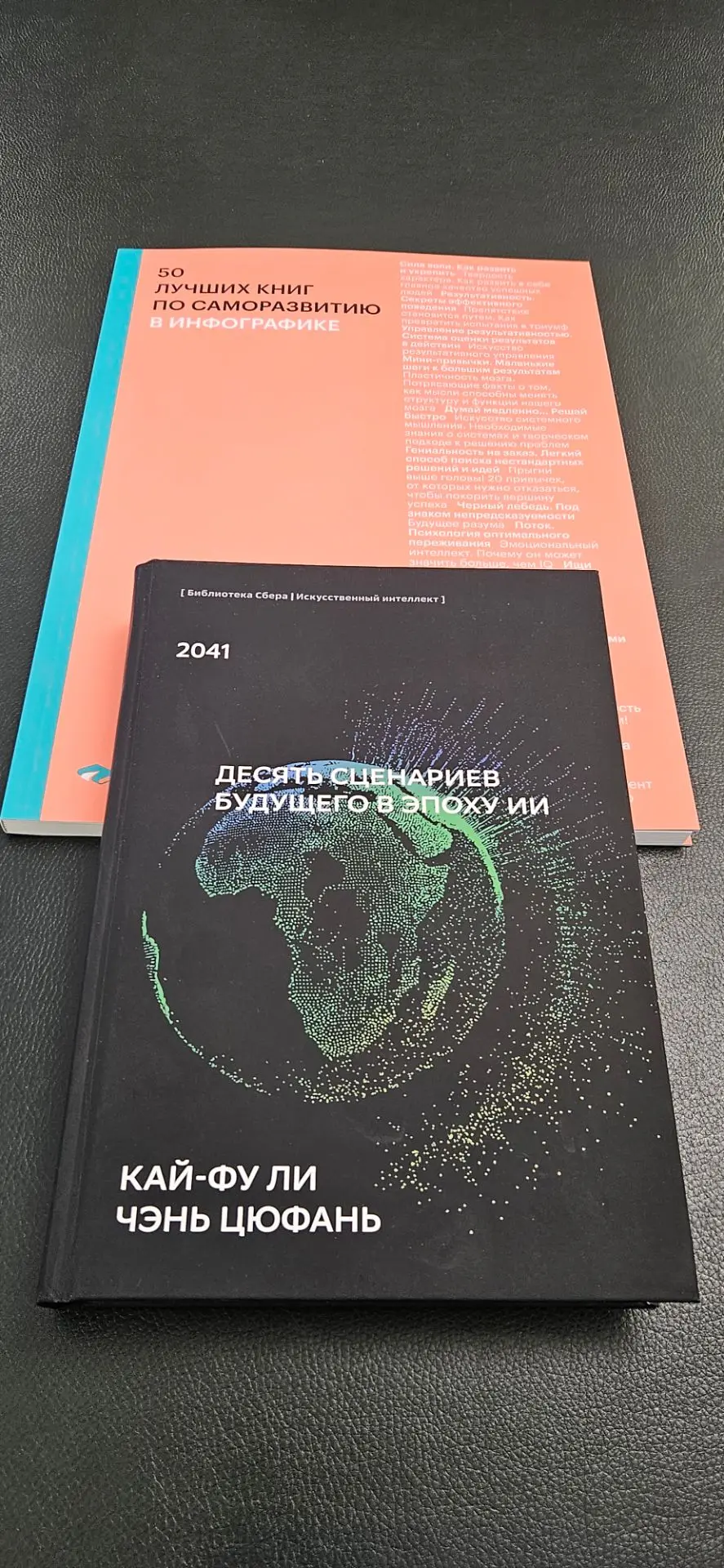 Домашнее задание на выходные 📚📝😉