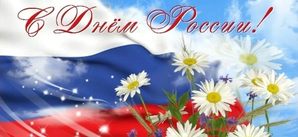 Если долго-долго-долго
В самолёте нам лететь,
Если долго-долго-долго
На Россию нам смотреть,

То уви